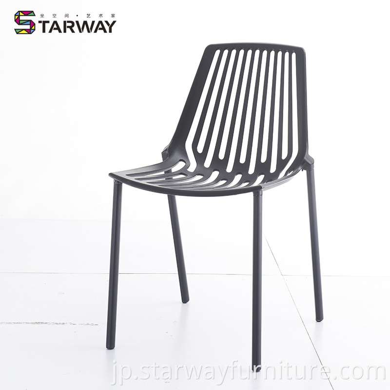 Metal Slat Back Patio Chair